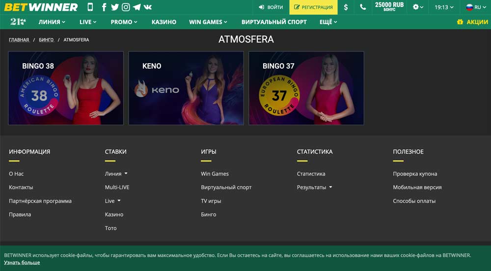 Découvrez l'Affiliate Program Betwinner Gagnez en Partageant! Découvrez l'Affiliate Program Betwinner Gagnez en Partageant!