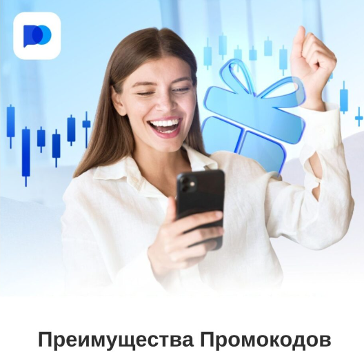 Pocket Option Traders Платформа для Современных Трейдеров