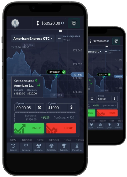 Pocket Option Trading Возможности и стратегии для успешной торговли Pocket Option Trading Возможности и стратегии для успешной торговли