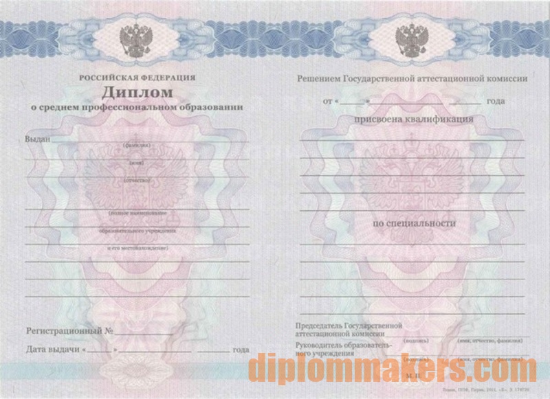 Купить диплом Оренбург как выбрать надежного производителя Купить диплом Оренбург как выбрать надежного производителя
