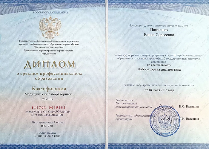 Купить диплом Тюмень Все, что нужно знать Купить диплом Тюмень Все, что нужно знать